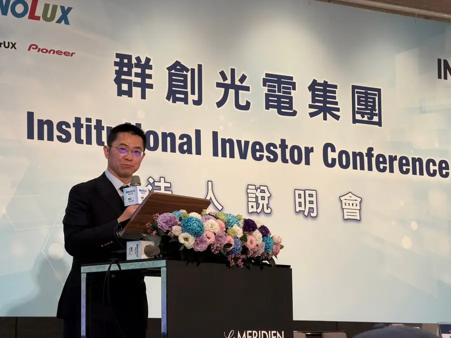 群創光電法說會現場，投影片顯示面板景氣回溫與 FOPLP 封裝技術轉型藍圖