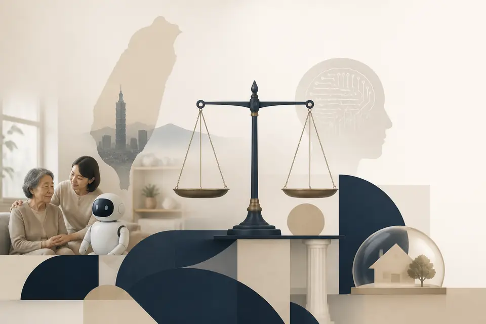 AI 治理與法律框架的象徵，《人工智慧基本法》提供一把可衡量的準則