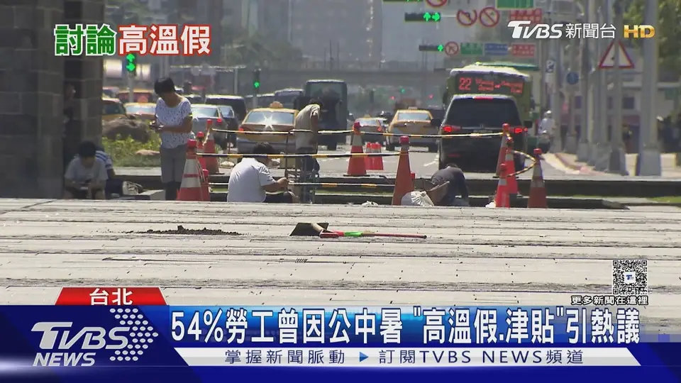 逾5成勞工曾中暑! 高溫假放不放? 學者籲先修法保障勞工｜十點不一樣
