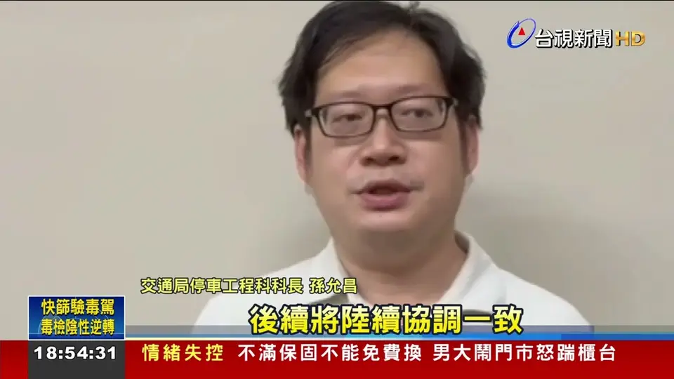 停車格裡設置路燈！車停進去「越線」 遭酸：陷阱題