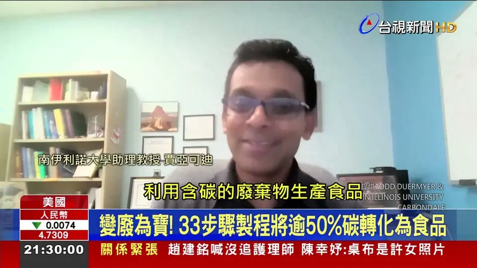 廢寶特瓶做高蛋白餅乾 解決環保與飢荒問題