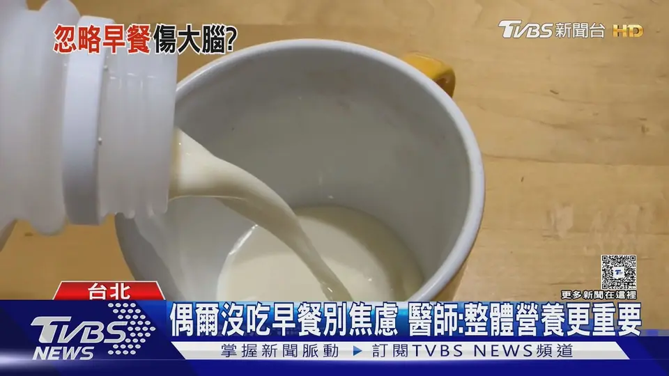 長期不吃早餐恐腦萎縮? 醫師揭認知退化真相與健康早餐3原則
