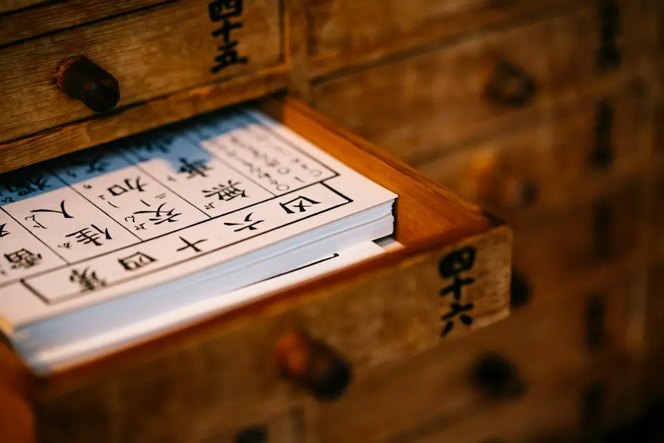 泛黃的中醫古籍典籍書頁特寫