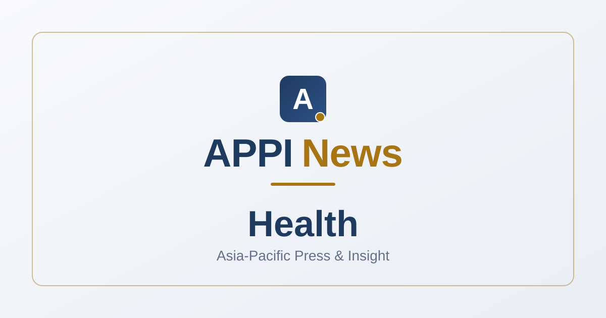AI 醫材法規與健康資料治理